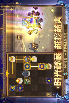 元气骑士前传游戏截图3