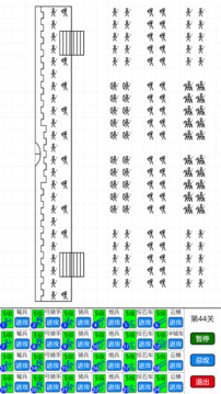 疯狂进攻游戏截图2
