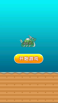 脑力碰撞游戏截图3