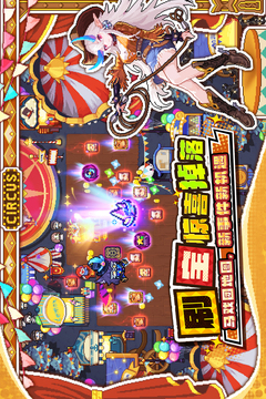 我的勇者游戏截图4