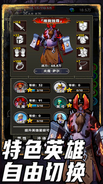 放置搜打撤2游戏截图5