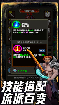 放置搜打撤2游戏截图4