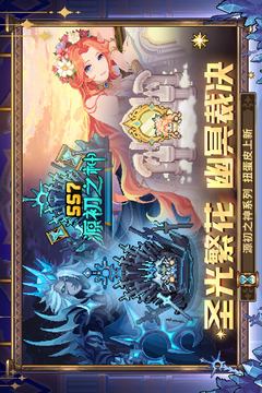 元气骑士前传游戏截图5