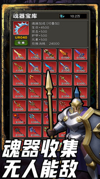 放置搜打撤2游戏截图2