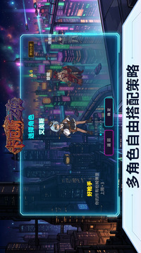 卡厄斯之夜游戏截图2