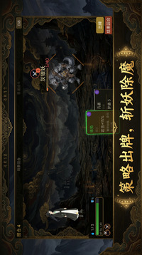 幻世心玄录游戏截图2