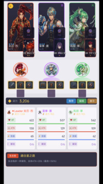 星界弹射物语游戏截图2