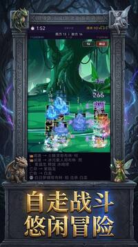 哥布林领主游戏截图2