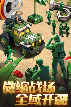 兵人大战游戏截图2