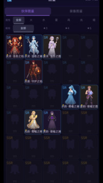 星界弹射物语游戏截图1