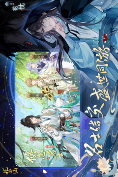 花亦山心之月游戏截图2