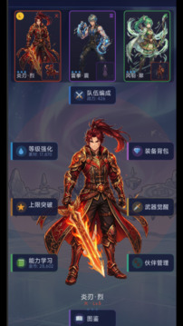 星界弹射物语游戏截图3