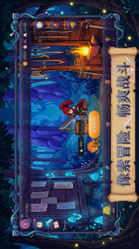 元素共鸣:无尽深渊游戏截图3