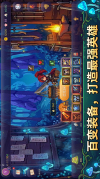 元素共鸣:无尽深渊游戏截图1