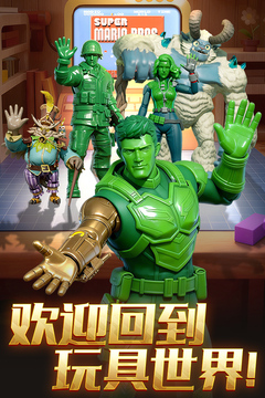 兵人大战游戏截图1