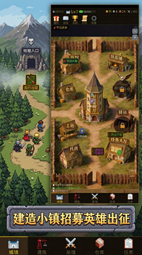 魔兽冒险村游戏截图3