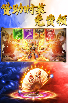 王朝起源手游版01游戏截图5