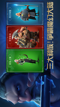 万龙觉醒游戏截图3