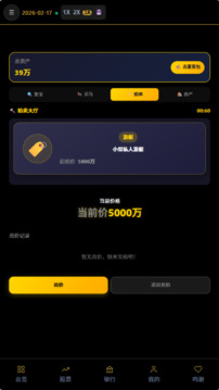 从零到亿游戏截图5