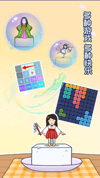 开心球球大作战-跳出经典乐趣游戏截图3