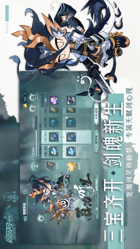 赛尔号游戏截图3