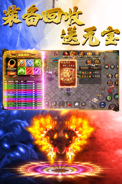 王朝起源手游版01游戏截图3