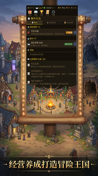 魔兽冒险村游戏截图2