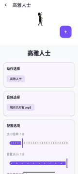 电子宠物仓库游戏截图4