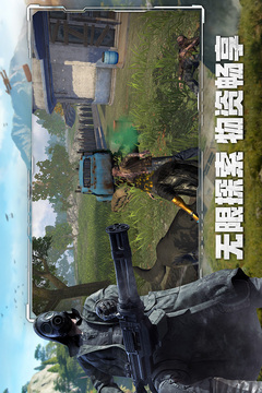 王牌战争游戏截图3