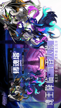 赛尔号游戏截图1