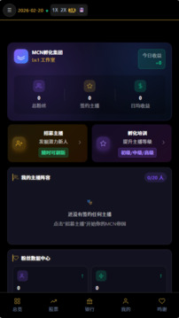 从零到亿游戏截图3