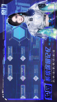 奇门手游版01游戏截图1