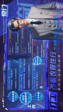 奇门手游版01游戏截图3