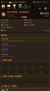 魔兽冒险村游戏截图1
