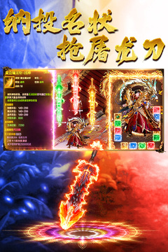 王朝起源手游版01游戏截图2