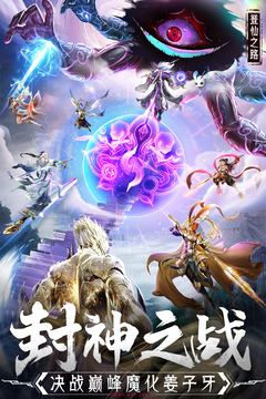 蜀境传说游戏截图2