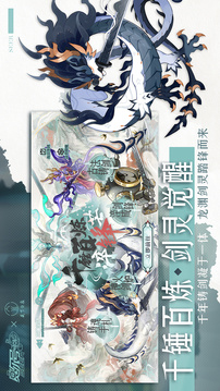 赛尔号游戏截图5