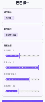 电子宠物仓库游戏截图3