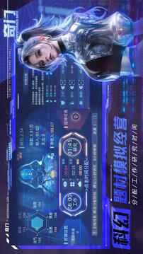 奇门手游版01游戏截图4