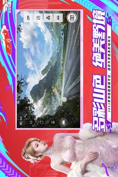 巅峰极速游戏截图4