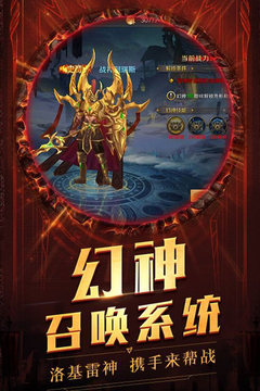 冥王神话游戏截图3
