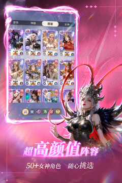 无尽花界游戏截图4