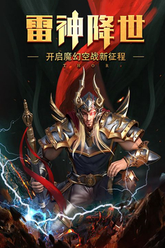 冥王神话游戏截图5