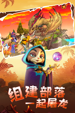 宠兽争斗游戏截图3