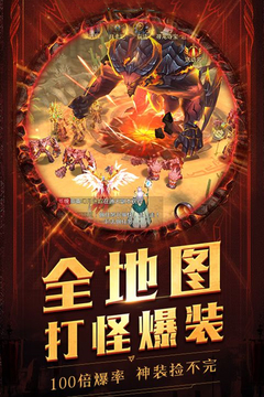 冥王神话游戏截图2