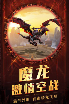 冥王神话游戏截图4