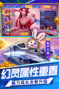 指尖捕鱼游戏截图4