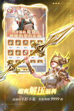 无尽花界游戏截图5