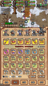 像素冒险村游戏截图3