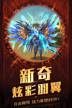 冥王神话游戏截图1